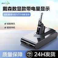 Handheld V6 Lithium Battery Battery Dyson V7 Digital Display Accessories Hot Sale Suitable for Power