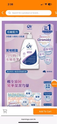 澳洲代購 Ego QV Ceramides Moisturising Lotion 1.25L Exclusive Size QV ceramide Lotion