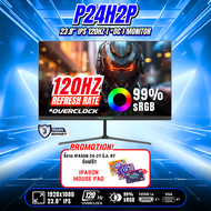 TITAN ARMY จอคอมพิวเตอร์ หน้าจอ 24 นิ้ว รุ่น P24H2P 120Hz IPS 99%sRGB Gaming and Officer รับประกัน 3ปี
