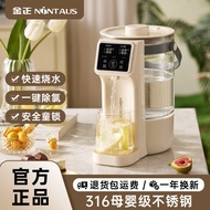 Jinzheng Electric Hot Water Bottle Constant Temperature Hot Water Bottle Food Grade Hot Water Bottle