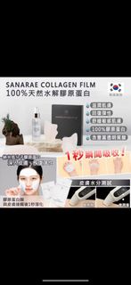 韓國 M-Pack 首創1秒奇蹟膠原蛋白面膜 + 撫平皺紋填充精華
