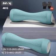 (พร้อมส่ง) adjustable dumbbells set 1-10KG เสียงเงียบ กันลื่น(1คู่)（แถม บล็อกเหล็ก）ดัมเบล ปรับได้ 10