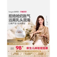 Hegen Hegen Hegen Baby Bottle Baby Newborn 0 to 1 Month Anti-colic Anti-choking 60ml Colostrum Baby 