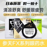 2 Bottles Ginseng Day FX Eye Potion NEO Silver Gold Eye Potion Relieve Eye Fatigue Cool Refreshing R
