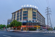 Yiwang Hotel Selected (Guangna Hardware City Wenzhou Avenue Branch)