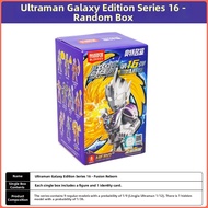 Blokees | Fusion New Ultraman Doll Bricks