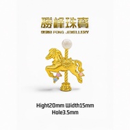 SF 916 6D 梦幻旋转木马吊坠 Dream Carousel Pendant/100%AUTHENTIC 916GOLD(6D408)