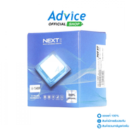 CPU INTEL CORE I5-13400F LGA 1700 (NEXT)