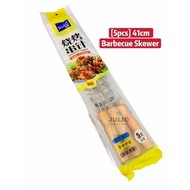 [5pcs] 41cm BBQ Skewer / BBQ Stick / Barbecue Stainless Steel Skewer