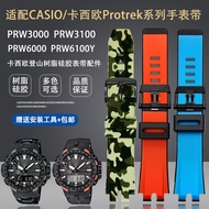 Suitable for PROTREK Series Casio PRW-3000/3100/6000/6100Y Resin Silicone Watch Strap