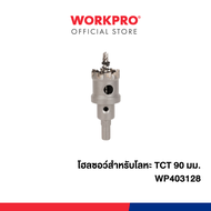 WORKPRO โฮลซอว์สำหรับโลหะ TCT มีขนาด 19 - 100 มม.