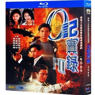 Blu-Ray Hong Kong  Drama TVB Series / The Criminal Investigator 1+2 1995-1996 Felix Wong / GigiLai Boxed Classic