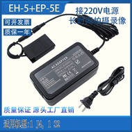 ENEL22 Fake Battery Suitable for Nikon 1S2 1 J4 1J4 Micro Single EH-5 EP-5E AC Power Adapter