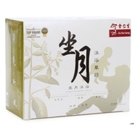 Eu Yan Sang Herbal Confinement Bath - Herbal Bath after Childbirth