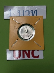 เหรียญ 1 บาท เนื้ออลูมีเนียม ที่ระลึกพระราชพิธีกาญจนา ปี 2539