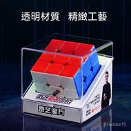 Smooth Third-Order 45th-Order Rubik's Cube Beginner Intelligence Toy Rubik's Cube Competition Dedica