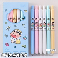 Answer pen The answer pen The answer pen Crayon Shin-Chan Peekaboo Press Gel pen Face-Changing pen i