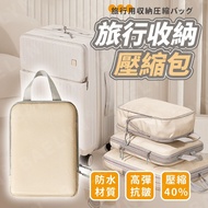 Duff Compression Bag Duffel Storage Travel [TSB03]