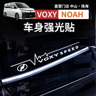 Noah NOAH VOXY70 80 90Car Body Sticker Rear Window Personalized Decoration Sticker Accessories Suppl