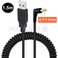 [Over 2 Pcs] Over 5V2A Current Power Cord Charging Cable USB to 4.7 * 1.7 Male USB Cable Retractable