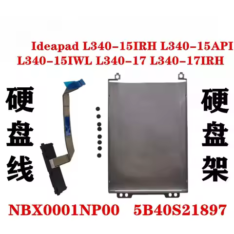 For Lenovo IdeaPad L340-15 L340-15IRH L340-15API L340-15IWL L340C-15 Laptop SATA Hard Drive HDD SSD 