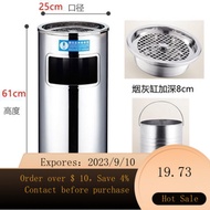 Household Trash Can Hotel Hotel Outdoor Stainless Steel Smoking Area Iron Sheet Public Place Ashtray Cylinder L3ZH