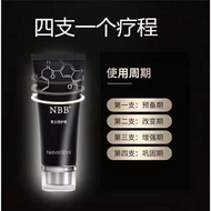 ++ NBB男士修护膏(增长增大增粗膏)NBB Repair Cream for Male / Men / Boy (60ml)