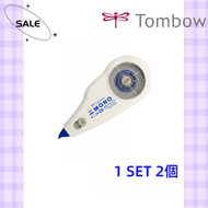 蜻蜓牌 - TOMBOW CT-CX6 改錯帶 塗改帶 修正帶 6毫米 x 12米 (1 set 2個)