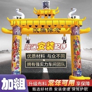 Spirit Shed Funeral Arch Cat Funeral Layout Rechargeable Workshop Model Shibai Thickened Spirit Hall