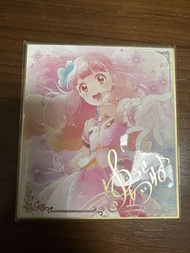偶像學園Friends! 友希愛音 色紙