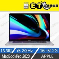 ET手機倉庫【Apple MacBook Pro 2020 i5 16+512GB】A2251（13.3吋、筆電）附發票