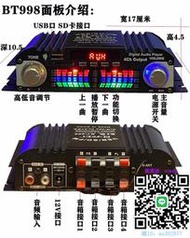 擴大機大功率迷你小型功放機家用車載220v發燒hifi音響藍芽插卡公放機