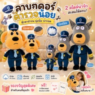 Labrador Dog Doll Police Safe Doberman Adventure Series Gifts For Children Plushie