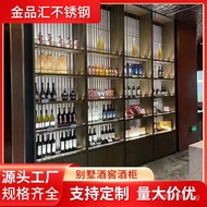 Display Cabinet for Liquor, Stainless Steel Villa Wine Cabinet, and Wine Cabinet, Wine Cabinet, Wine