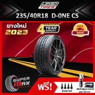 LENSO TIRE ยาง 1 เส้น (ยางใหม่ 2023) 235/40 R18 (ขอบ18) ยางรถยนต์ รุ่น D1CS