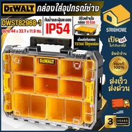 Fast Delivery Cheapest DEWALT 10-Compartment Equipment Box Model DWST82968-1 Tool T-STAK Dewalt Tool