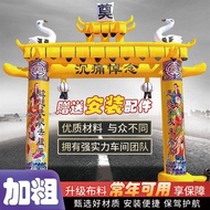 White Decoration MJOW Funeral Shed Arch Style Funeral Shed Thickened Rainbow Door Red White Happy Ca