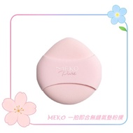MEKO One Shot Instant Seamless Air Cushion Puff 3H-095/Air Makeup Sponge Foundation