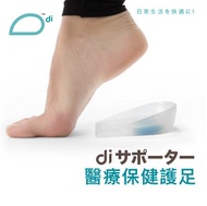 加強型足跟矽膠鞋墊 - 大碼 - 對(DF02-BU-LG)