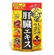 FINE 薑黃護肝精華軟膠囊 90粒