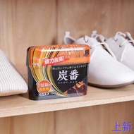 Japanese Shoe Cabinet Deodorizer Shoe Box Odor Remover Shoe Deodorizer Cabinet Green Tea Scent House