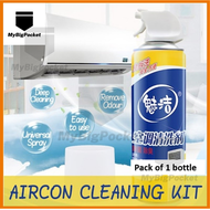 Anti-Bacterial Aircon Spray Cleaner - DIY Kit