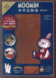 MOOMIN慕敏家族可愛單品：大容量皮革長型錢包 (新品)