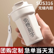 Accompanying Coffee Cup 316 Stainless Steel Coffee Thermos Cup High-Value Gift Water Cup Octagonal C