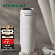 星巴克（Starbucks）白暖暖经典保温杯384ml不锈钢车载杯保冷咖啡杯泡茶杯子女士礼物