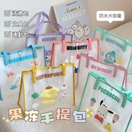 Cute Translucent Double-figure Coy Gui Dog Culomi Ugly Fish Beach Swimming Jelly Portable Outlet Bag