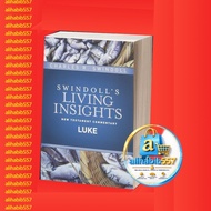 Insights on Luke