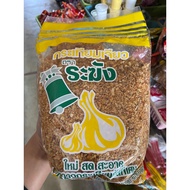 Bawang Putih Goreng | Set mee celup | Bawang Goreng  | Serbuk Bawang | Bawang Goreng Mi Celup | Frie