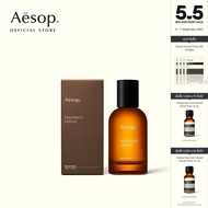Aesop Marrakech Intense Eau de Parfum 50mL