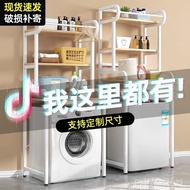 Pulsator Drum Rack Toilet Washing Machine Floor Washing Machine Balcony Storage Rack Above Toilet St
